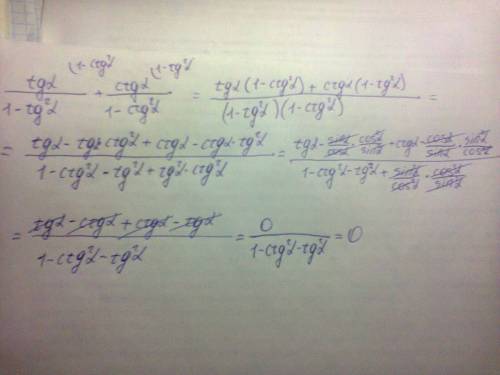 Tga/(1-tg²a)+ctga/(1-ctg²a) sin²(2π+a)+cos²(6π-a)+1