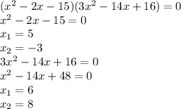 (x^{2}-2x-15)(3x^{2}-14x+16)=0\\
x^{2}-2x-15=0\\
x_{1}=5\\
x_{2}=-3\\
3x^{2}-14x+16=0\\
x^{2}-14x+48=0\\
x_{1}=6\\
x_{2}=8\\
