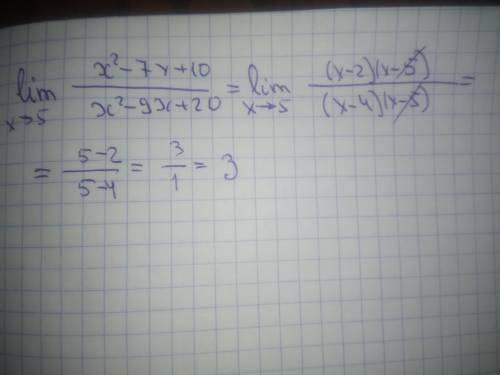 Решить уравнение: <img src=