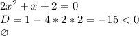 2x^{2}+x+2=0\\
D=1-4*2*2=-15