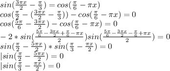 sin(\frac{3\pi x}{2}-\frac{\pi}{3})=cos(\frac{\pi}{6}-\pi x)\\
cos(\frac{\pi}{2}-(\frac{3\pi x}{2}-\frac{\pi}{3}))-cos(\frac{\pi}{6}-\pi x)=0\\
cos(\frac{5\pi}{6}-\frac{3\pi x}{2})-cos(\frac{\pi}{6}-\pi x)=0\\
-2*sin(\frac{\frac{5\pi}{6}-\frac{3\pi x}{2}+\frac{\pi}{6}-\pi x}{2})sin(\frac{\frac{5\pi}{6}-\frac{3\pi x}{2}-\frac{\pi}{6}+\pi x}{2})=0\\
sin(\frac{\pi}{2}-\frac{5\pi x}{2})*sin(\frac{\pi}{3}-\frac{\pi x}{2})=0\\
|sin(\frac{\pi}{2}-\frac{5\pi x}{2})=0\\
|sin(\frac{\pi}{3}-\frac{\pi x}{2})=0\\