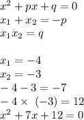x^{2}+px+q=0\\
x_{1}+x_{2}=-p\\
x_{1}x_{2}=q\\
\\
x_{1}=-4\\
x_{2}=-3\\
-4-3=-7\\
-4 \times\ (-3)=12\\
x^{2}+7x+12=0