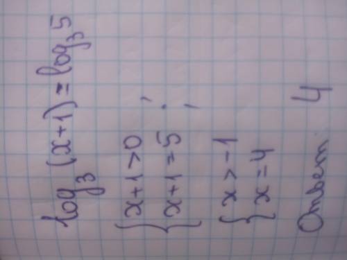 Решите уравнение <img src=