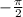 -\frac{\pi}{2}\\
