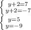 \left \{ {{y+2=7} \atop {y+2=-7}} \right. 

 \left \{ {{y=5} \atop {y=-9}} \right.