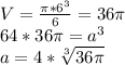 V=\frac{\pi*6^3}{6}=36\pi\\
64*36\pi=a^3\\
a=4*\sqrt[3]{36\pi}