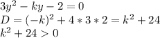 3 y^{2}-ky-2=0 \\ 
D= (-k)^{2}+4*3*2=k^{2}+24 \\ 
 k^{2}+240