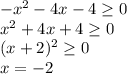-x^2-4x-4 \geq 0\\
x^2+4x+4 \geq 0\\
 (x+2)^2 \geq 0\\
x=-2