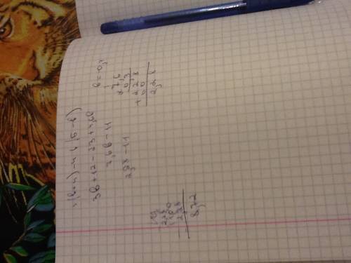 Выражение 3(b+4)-4.6(5-b) и реши его,если b= -0.3