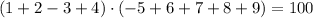(1+2-3+4)\cdot(-5+6+7+8+9)=100
