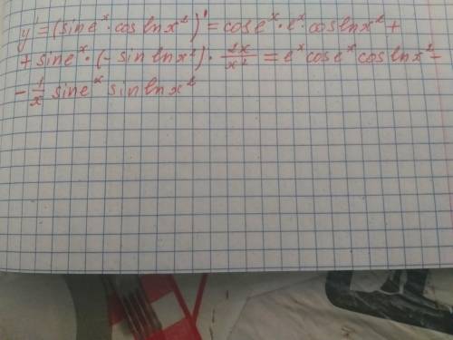Решить производную. <img src=