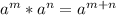 a^m*a^n=a^{m+n} 
