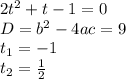 2t^2+t-1=0 \\ D=b^2-4ac=9 \\ t_1=-1 \\ t_2= \frac{1}{2}