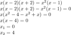 x(x-2)(x+2)=x^2(x-1) \\ x(x-2)(x+2)-x^2(x-1)=0 \\ x(x^2-4-x^2+x)=0 \\ x(x-4)=0 \\ x_1=0 \\ x_2=4