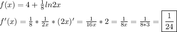 f(x)=4+ \frac{1}{8} ln2x
\\
f'(x)= \frac{1}{8} * \frac{1}{2x}*(2x)'= \frac{1}{16x}*2=\frac{1}{8x}=\frac{1}{8*3}= \boxed{\frac{1}{24} }
\\
