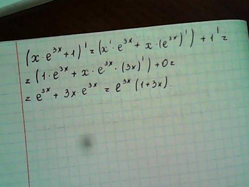(x*e^3x+1)` это производная сложной функции.решитте .