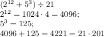 (2^{12}+5^3)\div21\\
2^{12}=1024\cdot4=4096;\\
5^3=125;\\
4096+125=4221=21\cdot201