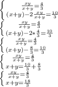 \left \{ {{ \frac{xy}{x+y}=\frac{4}{3} } \atop { (x+y)-2\frac{xy}{x+y} = \frac{10}{3} }} \right. \\
 \left \{ {{ \frac{xy}{x+y}=\frac{4}{3} } \atop { (x+y)-2*\frac{4}{3} = \frac{10}{3} }} \right. \\
 \left \{ {{ \frac{xy}{x+y}=\frac{4}{3} } \atop { (x+y)-\frac{8}{3} = \frac{10}{3} }} \right. \\
 \left \{ {{ \frac{xy}{x+y}=\frac{4}{3} } \atop { x+y=\frac{10}{3}+\frac{8}{3} }} \right. \\
 \left \{ {{ \frac{xy}{x+y}=\frac{4}{3} } \atop { x+y=\frac{18}{3} }} \right.