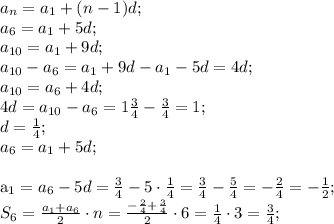 a_n=a_1+(n-1)d;\\
a_6=a_1+5d;\\
a_{10}=a_1+9d;\\
a_{10}-a_6=a_1+9d-a_1-5d=4d;\\
a_{10}=a_6+4d;\\
4d=a_{10}-a_6=1\frac34-\frac34=1;\\
d=\frac14;\\
a_6=a_1+5d;\\

a_1=a_6-5d=\frac34-5\cdot\frac14=\frac34-\frac54=-\frac24=-\frac12;\\
S_6=\frac{a_1+a_6}{2}\cdot n=\frac{-\frac24+\frac34}{2}\cdot6=\frac14\cdot3=\frac34;\\
