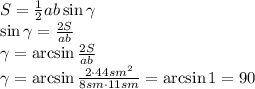 S= \frac{1}{2} ab\sin\gamma
\\\
\sin\gamma=\frac{2S}{ab} 
\\\
\gamma=\arcsin\frac{2S}{ab} 
\\\
\gamma=\arcsin\frac{2\cdot44sm^2}{8sm\cdot11sm} =\arcsin1=90