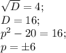 \sqrt D=4;\\
D=16;\\
p^2-20=16;\\
p=\pm 6