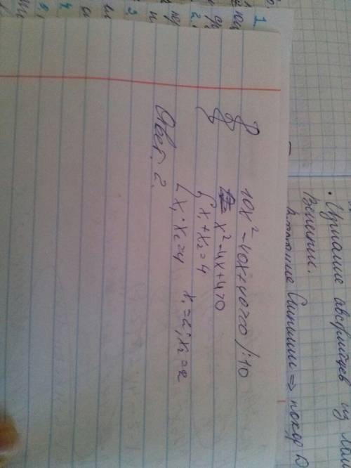Решите неравенство ((5х-10)(2х-4))/((3х+9)(х^3-1))> =0