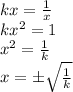kx= \frac{1}{x} 
\\\
kx^2= 1
\\\
x^2= \frac{1}{k} 
\\\
x=\pm \sqrt{\frac{1}{k} }