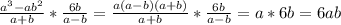 \\\frac{a^3 - ab^2}{a+b}*\frac{6b}{a-b} = \frac{a(a-b)(a+b)}{a+b} * \frac{6b}{a-b} = a*6b = 6ab\\
