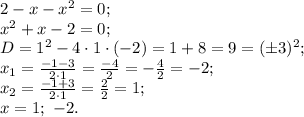 2-x-x^2=0;\\
x^2+x-2=0;\\
D=1^2-4\cdot1\cdot(-2)=1+8=9=(\pm3)^2;\\
x_1=\frac{-1-3}{2\cdot1}=\frac{-4}{2}=-\frac42=-2;\\
x_2=\frac{-1+3}{2\cdot1}=\frac{2}{2}=1;\\
x=1;\ -2.