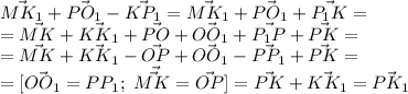 \vec{MK_1}+\vec{PO_1}-\vec{KP_1}=\vec{MK_1}+\vec{PO_1}+\vec{P_1K}=
\\\
=\vec{MK}+\vec{KK_1}+\vec{PO}+\vec{OO_1}+\vec{P_1P}+\vec{PK}=
\\\
=\vec{MK}+\vec{KK_1}-\vec{OP}+\vec{OO_1}-\vec{PP_1}+\vec{PK}=
\\\
=[\vec{OO_1}=\vec{PP_1; \ \vec{MK}=\vec{OP}}]=\vec{PK}+\vec{KK_1}=\vec{PK_1}