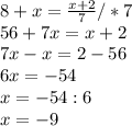 8+x= \frac{x+2}{7} /*7 \\ 56+7x=x+2 \\ 7x-x=2-56 \\ 6x=-54 \\ 
x=-54:6 \\ x=-9