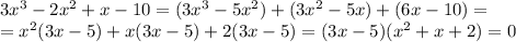 3x^3-2x^2+x-10=(3x^3-5x^2)+(3x^2-5x)+(6x-10)=\\
=x^2(3x-5)+x(3x-5)+2(3x-5)=(3x-5)(x^2+x+2)=0