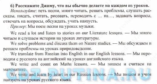 Вам данн текст после каждого слово пишите так напремер english(инглишь what are you doing on english