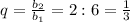q=\frac{b_2}{b_1}=2:6=\frac{1}{3}