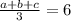 \frac{a+b+c}{3}=6

