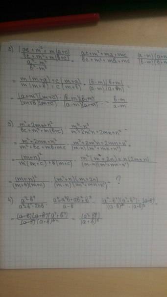 Выражение +a(x+y)+xy)/(a^2-(x-c)a-cx))*((a^2-c^2)/(a^2-x^2)) 2. (ac+m^2-m(a+c)/bc+m^2+m(b+c))/((a^2-