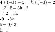 \displaystyle 4*(-3)+5=k*(-3)+2

-12+5=-3k+2

-7-2=-3k

-9=-3k

k=-9/-3

k=3
