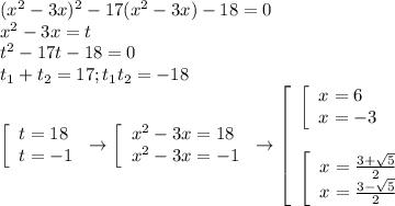 (x^{2}-3x)^{2}-17(x^{2}-3x)-18=0\\
x^{2}-3x=t\\
t^{2}-17t-18=0\\
t_{1}+t_{2}=17;\space t_{1}t_{2}=-18\\
\left[\begin{array}{l}
t=18\\
t=-1
\end{array}\right.\to
\left[\begin{array}{l}
x^{2}-3x=18\\
x^{2}-3x=-1
\end{array}\right.
\to
\left[\begin{array}{l}
\left[\begin{array}{l}
x=6\\
x=-3
\end{array}\right\\
\\
\left[\begin{array}{l}
x=\frac{3+\sqrt{5}}{2}\\
x=\frac{3-\sqrt{5}}{2}
\end{array}\right.
\end{array}\right.\\