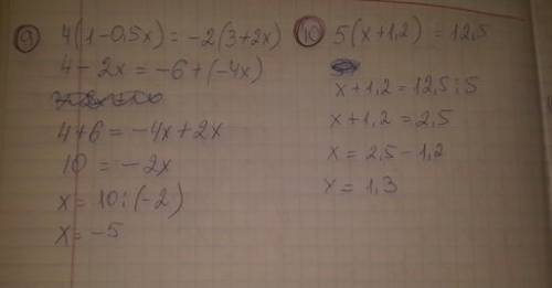 4,31-х=5,18 х+3,4=2,6 х-2,7=-5,3 5х+3=3х-5 4х+5=6х-7 14+5х=4х+3х 3,6+2х=5х+1,2 0,4х+0,3х-0,84х=1,12