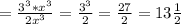 =\frac{3^3*x^3}{2x^3}=\frac{3^3}{2}=\frac{27}{2}=13\frac{1}{2}

