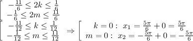 \left[\begin{array}$-\frac{11}{6}\leq2k\leq\frac{1}{6}\\-\frac{1}{6}\leq2m\leq\frac{11}{6} \end{array}\right.
\\\
\left[\begin{array}$-\frac{11}{12}\leq k\leq\frac{1}{12}\\-\frac{1}{12}\leq m\leq\frac{11}{12} \end{array}\right.
\Rightarrow 
\left[\begin{array}$k=0: \ x_1= \frac{5 \pi }{6}+0= \frac{5 \pi }{6} \\m=0: \ x_2= -\frac{5 \pi }{6}+0= -\frac{5 \pi }{6} \end{array}\right.