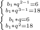 \left \{ {{b_{1}* q^{2-1} = 6} \atop {b_{1}* q^{3-1}=18}} \right. \\ 
\left \{{{b_{1}* q = 6} \atop {b_{1}* q^{2}=18}} \right. \\
