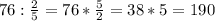 76: \frac{2}{5} =76* \frac{5}{2}=38*5=190