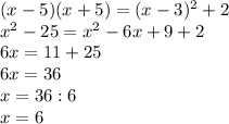 (x-5)(x+5)=(x-3)^{2} +2 \\ 
 x^{2} - 25= x^{2} - 6x + 9+2 \\ 
6x = 11 + 25 \\ 
6x = 36 \\ 
x = 36 : 6 \\ 
x = 6 \\