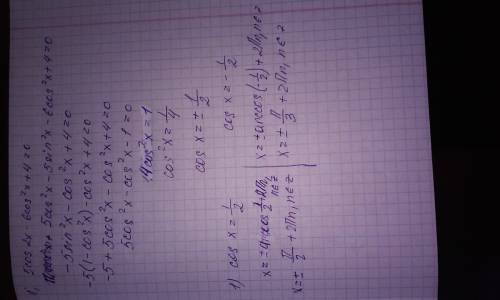5cos2x-6cos²x+4=0 9cos2x+3cosx-1=0 5sin2x-18cos²x+14=0 3cosx+11sinx+9=0