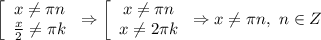 \left[\begin{array}$ x \neq \pi n \\ \frac{x}{2} \neq \pi k \end{array}\right.
\Rightarrow
\left[\begin{array}$ x \neq \pi n \\ x \neq 2\pi k \end{array}\right.
\Rightarrow
 x \neq \pi n, \ n\in Z