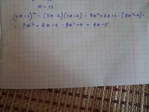 Выражение: (3x+1)^2 - (3x-2)(2+3x)