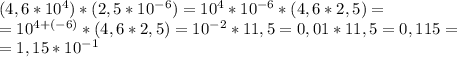 (4,6*10^4)*(2,5*10^{-6})=10^4*10^{-6}*(4,6*2,5)=\\
=10^{4+(-6)}*(4,6*2,5)=10^{-2}*11,5=0,01*11,5=0,115=\\
=1,15*10^{-1}