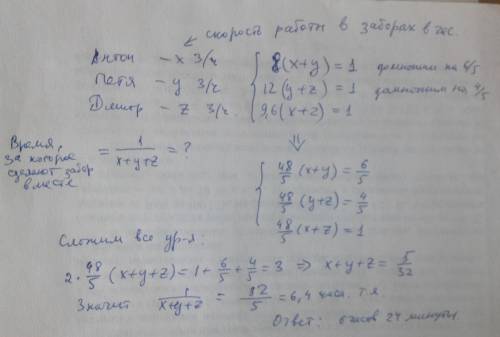 Реальная ! для тех у кого все хорошо с логикой и не для блондинок ! ) каменщики антон и петя выклады