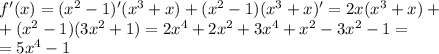 f'(x) = (x^2 - 1)'(x^3+x) + (x^2 - 1)(x^3+x)' = 2x(x^3+x) + \\ 
+ (x^2-1)(3x^2 + 1) = 2x^4 + 2x^2 + 3x^4 + x^2 - 3x^2 - 1= \\ 
= 5x^4 - 1